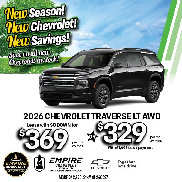 2026 Chevrolet Traverse LT AWD