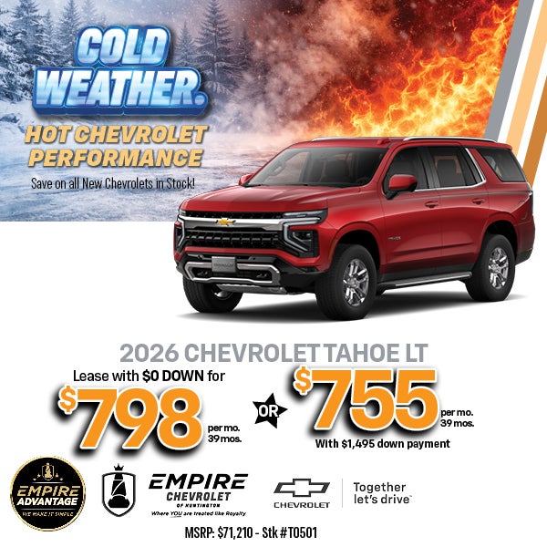 2026 Chevrolet Tahoe LT